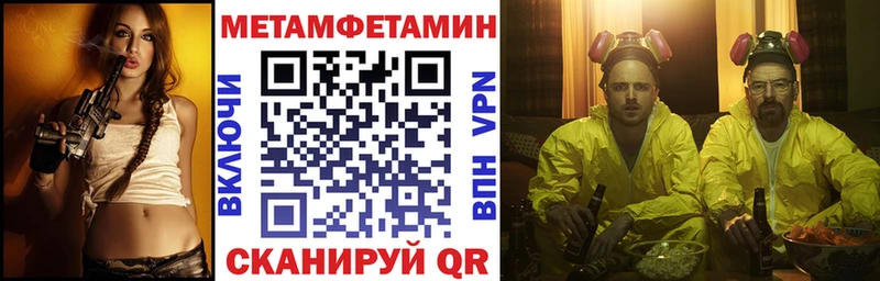 Купить где  Рузаевка  Амфетамин VHQ 