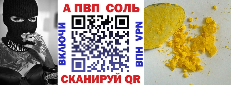 Купить где  Рузаевка  Alpha-PVP крисы CK