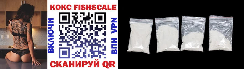 Cocaine 99%  Купить где  Рузаевка 