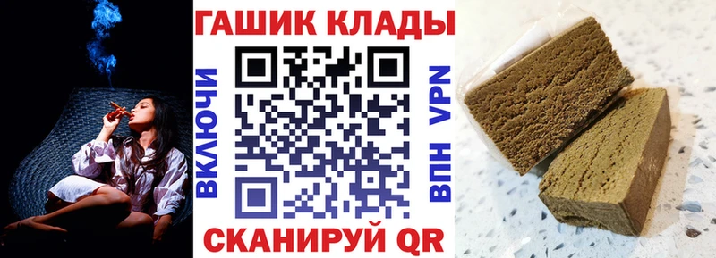 Купить  Рузаевка  Гашиш VHQ 