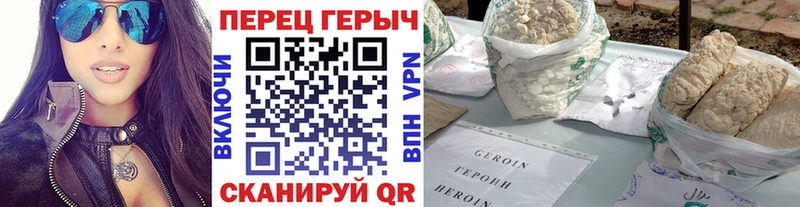 Купить где  Рузаевка  ГЕРОИН Heroin 