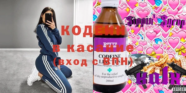 кокаин перу Хадыженск