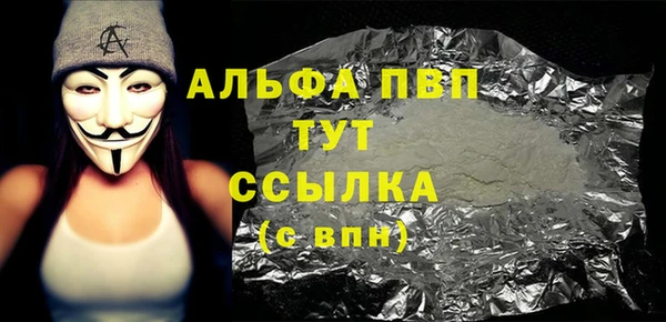 мдма Чекалин