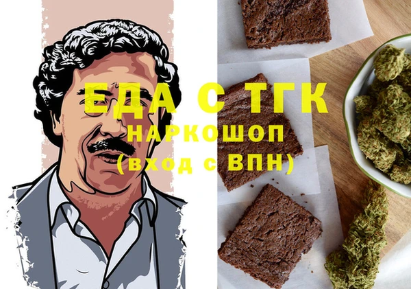 mix Фурманов