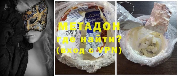 кокаин перу Хадыженск