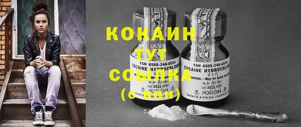 MDMA Premium VHQ Ханты-Мансийск