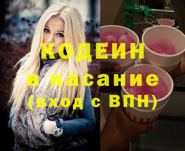 мдма Чекалин