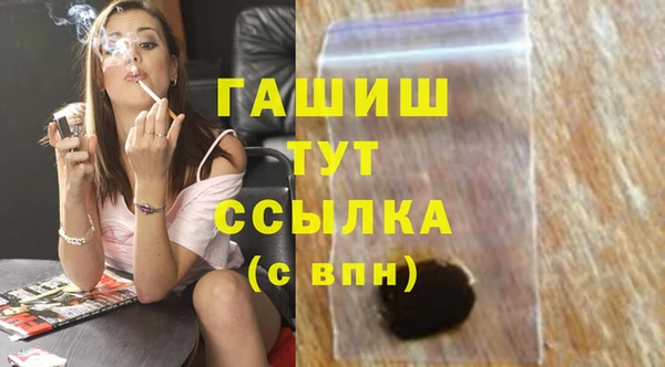 кокаин перу Хадыженск