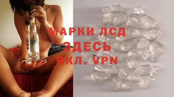 мдма Чекалин