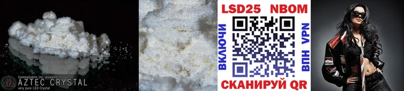 Купить где  Рузаевка  Лсд 25 экстази ecstasy 