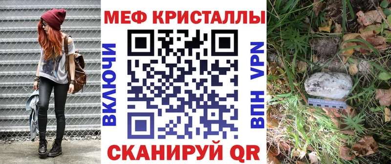 Купить где  Рузаевка  Меф VHQ 