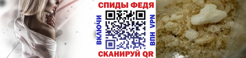 Купить закладки  Рузаевка  Первитин мет 
