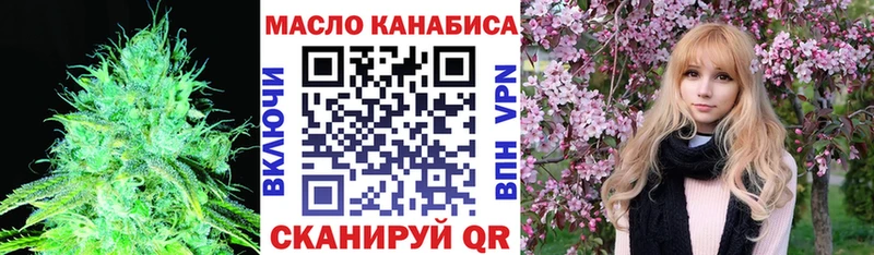 Дистиллят ТГК концентрат  Купить где  Рузаевка 