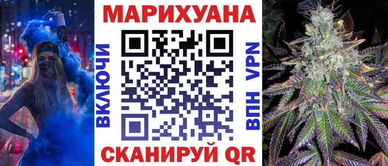 Канабис Bruce Banner  Купить где  Рузаевка 